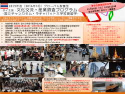 （火曜2限） 現代社会とキャリア教育