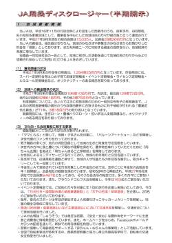 一括ダウンロード（230KB）はこちら