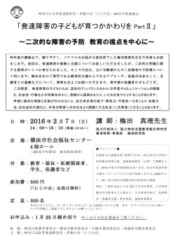 詳細はこちらを