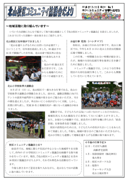 （平成27年11月）（PDF：447KB）