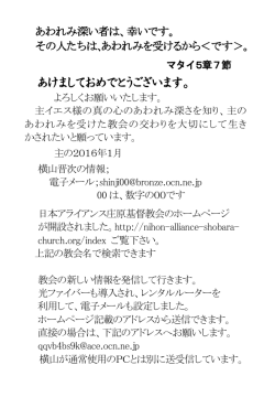 あけましておめでとうございます。