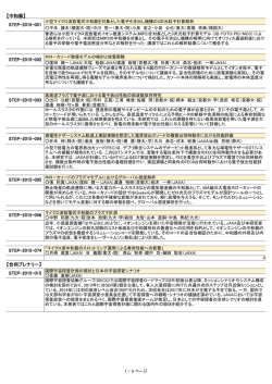 中和器