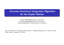 Accurate Numerical Integration Algorithm for the Kepler Motion