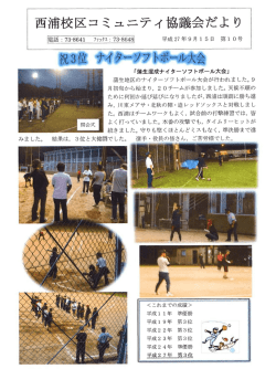 （平成27年9月15日)（PDF：907KB）