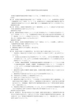 一太郎 13/12/11/10/9/8 文書