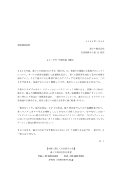 PDFデータ（97KB）