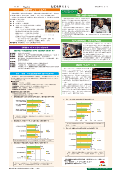 2ページ（PDF:295KB）