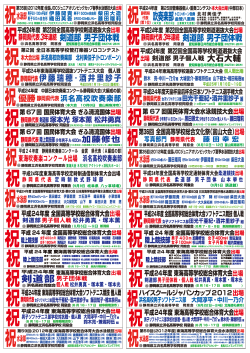 剣道部