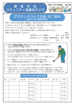 （平成27年9月）（PDF：270KB）
