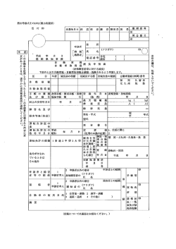 ー一覧 表及び減