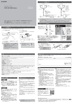 EHP-HHー 000 Series