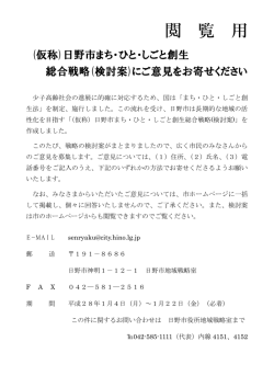 表紙 [121KB pdfファイル]