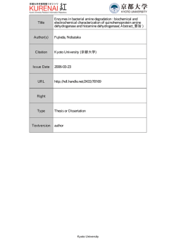 ー エ - Kyoto University Research Information Repository