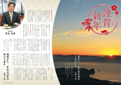 東 か ら あ れ あ れ 春 が く る わ い な 蒲 ふ 団 か ら 首出 せ ば