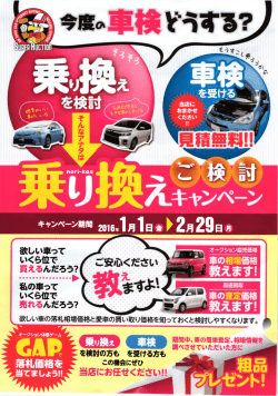 〔  1週