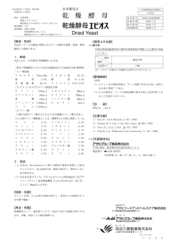PDFファイル