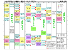レッスンプログラム - フィットネスクラブまちけん