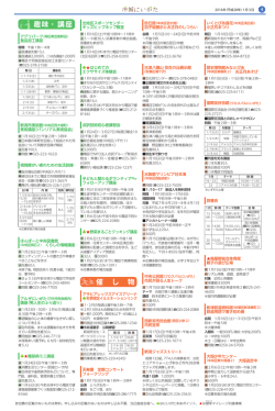 4面（PDF:194KB）