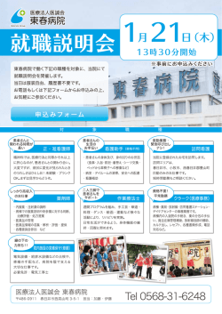 蓉事前にお申込みくださいー