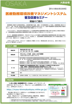 リーフレット （PDF）