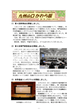 詳細はこちら（PDF：328KB）