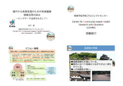 講演資料（PDF:13792KB）
