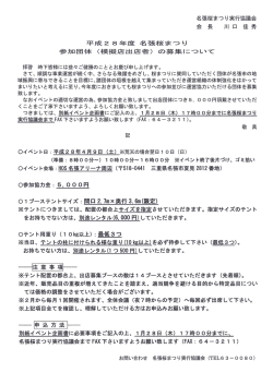 詳細を見る （PDFファイル）