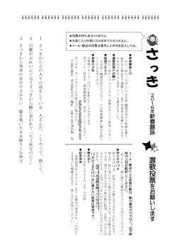 応募作一覧はこちら。