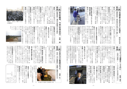 一 般 質 問 一 般 質 問 一 般 質 問 一 般 質 問
