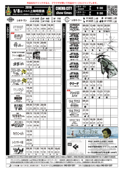 作品名をクリックすると、 ブラウザが開いて作品のページにジャンプします。