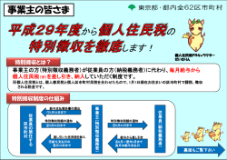 から の します！