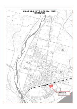 釧路市音別町海光1丁目28・29-1番地 位置図 （音別市街地図）