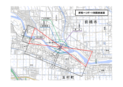 前橋市