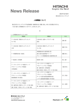 印刷される方はこちらをご覧ください（PDF形式、337k