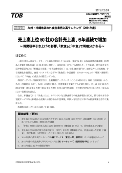 資料（PDF 477KB）