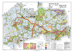東京都市計画公園 第8・2・31 号 牧野記念公園 総括図 （練馬区決定）