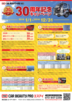 詳しくはこちらをご覧ください。