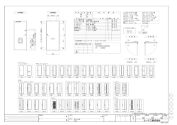 ルーテス株式会社