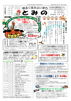 落 語 謹 ん で 新 年 の お 祝 い を 申 し 上 げ ま す