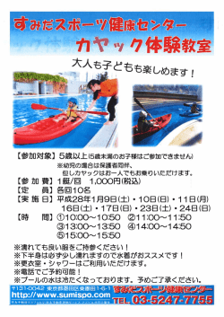 詳しくはこちら