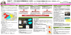 H1資料／1.11MB - 全国地域包括・在宅介護支援センター協議会