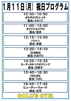 11：00－12：00 12：15－13
