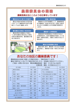 2ページ