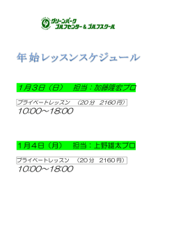 詳細PDF