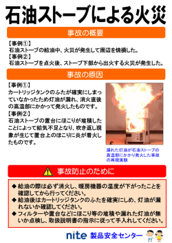 ポスター【PDF:117KB】