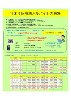 詳細を見る