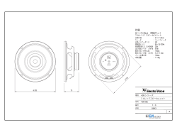 仕様書PDF(409-8E)