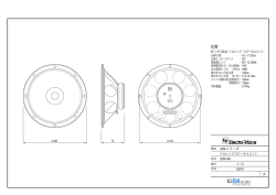 仕様書PDF(209-8A)
