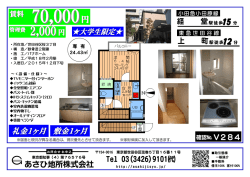 円 15 礼金1ヶ月 12 敷金1ヶ月