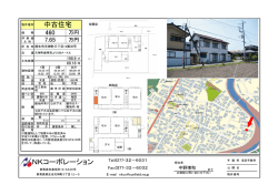 詳細（PDF）1.14MB